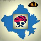 Rajasthani Browser - Fast And Lite 4G Browser 1.1
