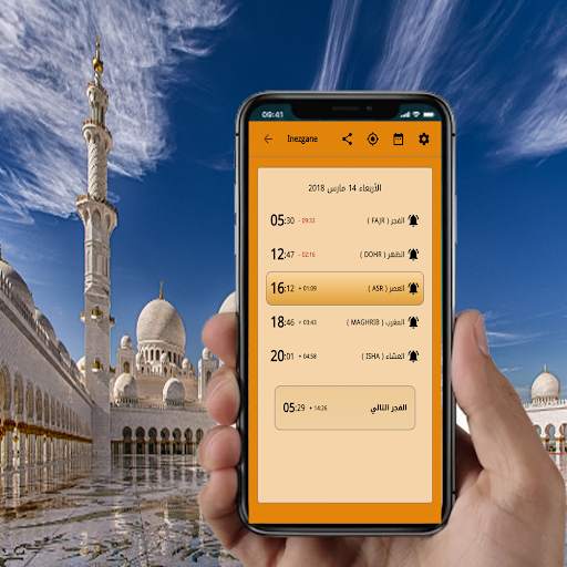اذان الصلاة-أوقات الصلاة screenshot 2