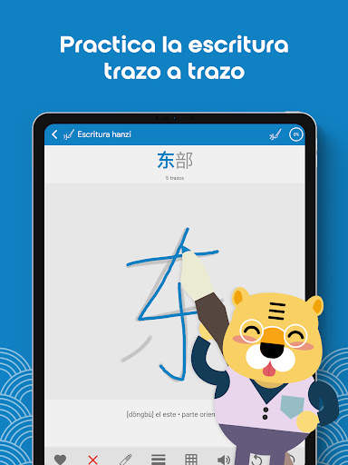 Aprende chino HSK3 Chinesimple screenshot 9