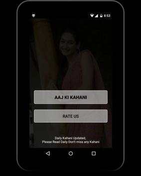 Roj Rat Nai Kahani screenshot 1