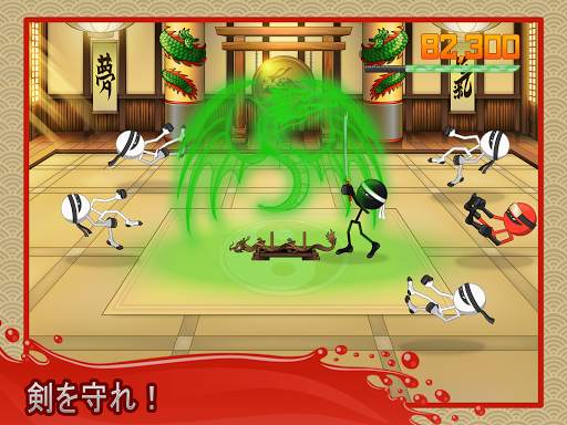 Stickninja Smash screenshot 9