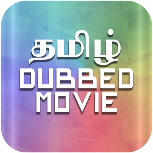 Tamil Dubbed Movies | Series 1.5