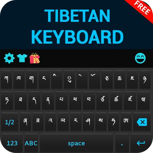 Tibetan keyboard 1.6