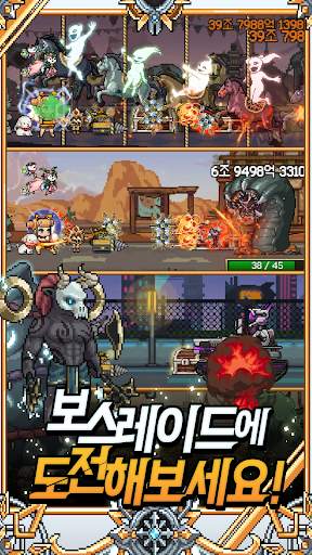 표창키우기2 : 도트 방치형 RPG screenshot 8
