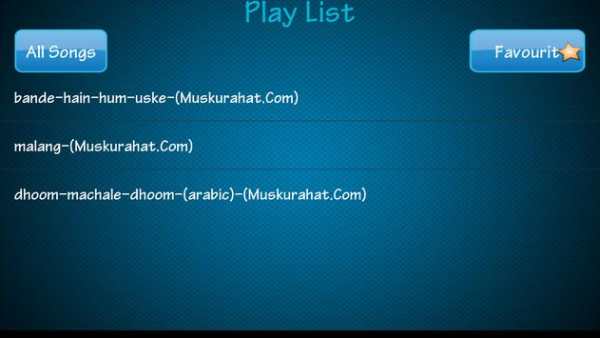 Music Player 2017–Audio Player screenshot 5