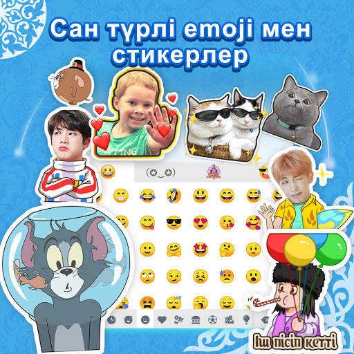 Qazaq Keyboard screenshot 5