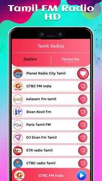 Tamil FM Radio HD screenshot 4