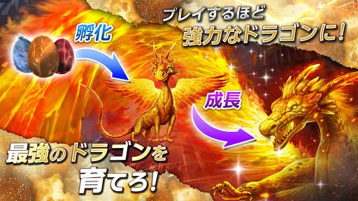 War Dragons screenshot 2
