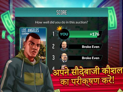 Bid Wars 2: Pawn Shop Empire स्क्रीनशॉट 12