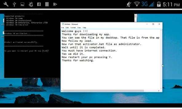 Activator for Win10 or Windows 10 скриншот 3
