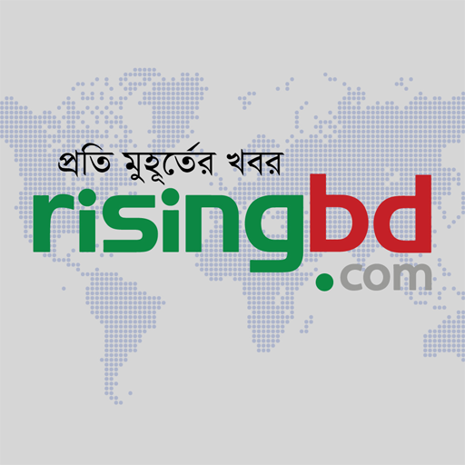 Risingbd official mobile app icon