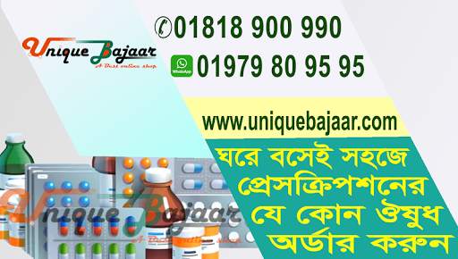 UNIQUE BAJAAR - Better way for online shopping screenshot 3