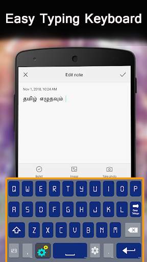 Fast Telugu Keyboard: Type In Telugu Input Method screenshot 3