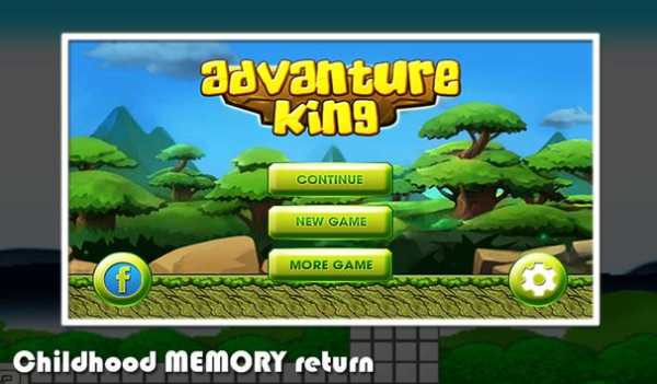 Adventure King screenshot 1