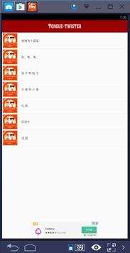 Learn Chinese Language screenshot 4