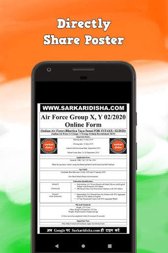 Sarkari Disha App: अपडेट सबसे तेज़, Sarkari Result screenshot 7