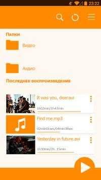 4K MX Player Evolution 4 تصوير الشاشة