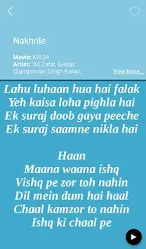 Govinda screenshot 19