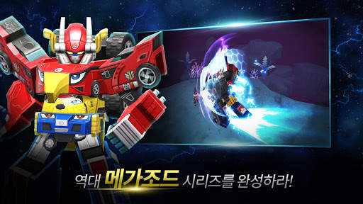 파워레인저: 올스타즈 screenshot 4