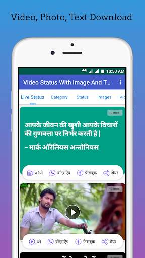 New Photo Video Dp Status screenshot 2