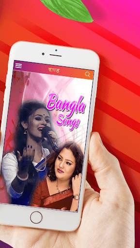 Bangladesh Songs Mp3 & Video screenshot 2