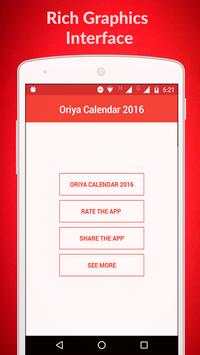 Oriya Calendar 2016 screenshot 1