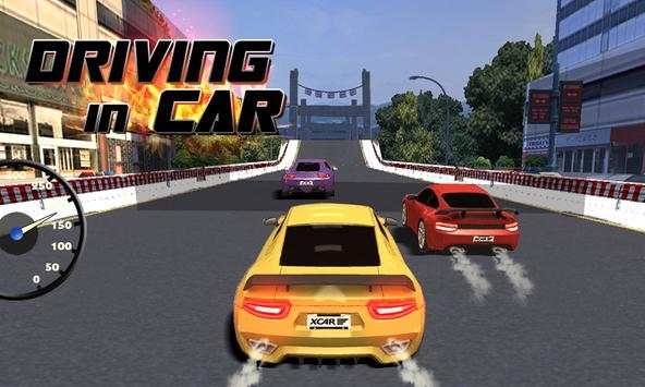 Driving In Car screenshot 1