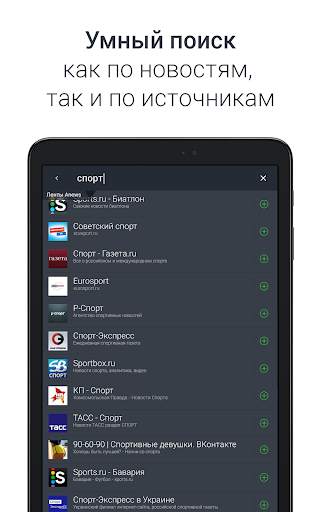 Anews: все новости и блоги screenshot 13