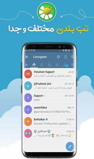Limogram - unofficial unblockable Telegram screenshot 2
