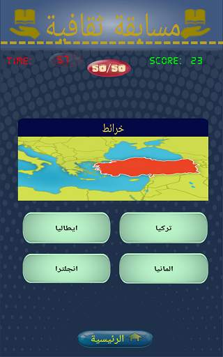 وصلة خيارات 4 تصوير الشاشة