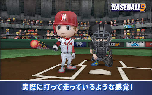 プロ野球ナイン screenshot 11