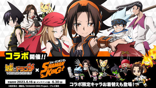 城とドラゴン screenshot 1