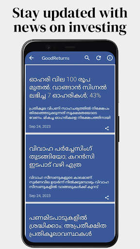 Flash News Malayalam screenshot 4
