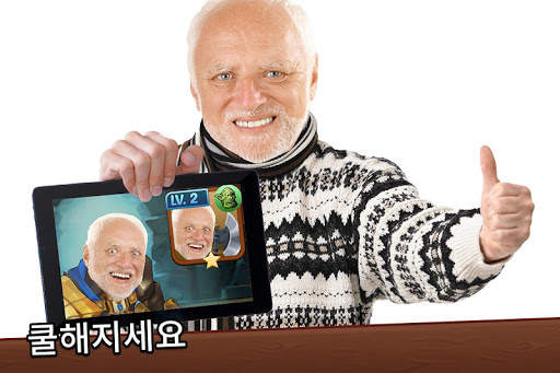 클래시 오브 스트리머 screenshot 15