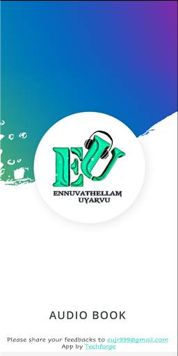 Ennuvathellam Uyarvu screenshot 1