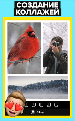 Photer фоторедактор селфи и лица: ретушь, фильтры скриншот 12
