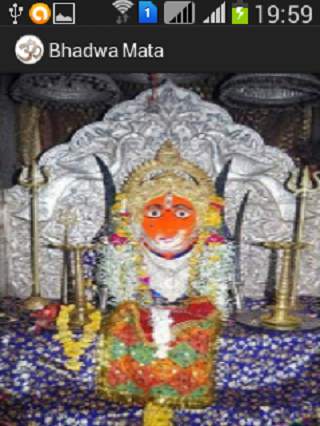 Bhadwa Mata screenshot 1