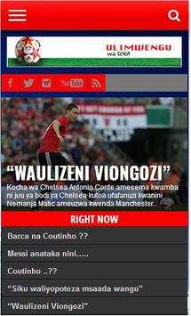 Ulimwengu wa Soka screenshot 2