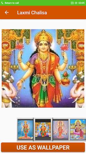 Laxmi Chalisa screenshot 4