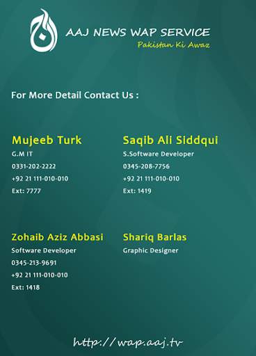 AAJ NEWS Client screenshot 7