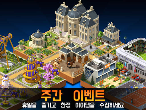City Island 5 - 건물 시뮬레이터 screenshot 20