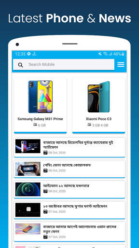 Sotophone - Tech News, Phone Info, Video screenshot 1