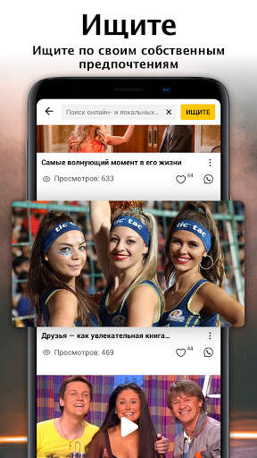 WATCHit–Funny short videos Music Quotes скриншот 2