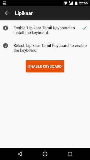 Lipikaar - Tamil Keyboard with Voice Typing 6 تصوير الشاشة