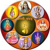 Aarti Sangrah 1.0