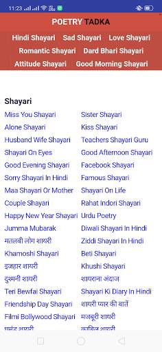 Hindi Shayari App 2021 हिंदी शायरी लिखा हुआ screenshot 3