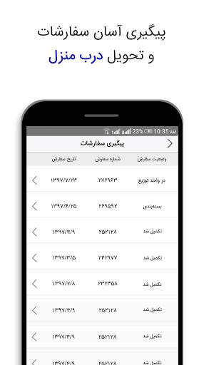 AxPrint screenshot 5