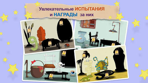 Mathemagics Multiplication скриншот 5