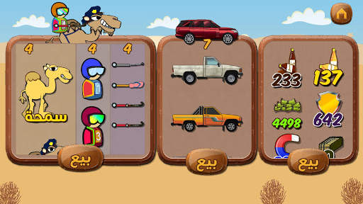 Camel Racing screenshot 8