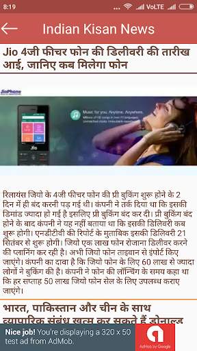 Indian Kisan screenshot 5